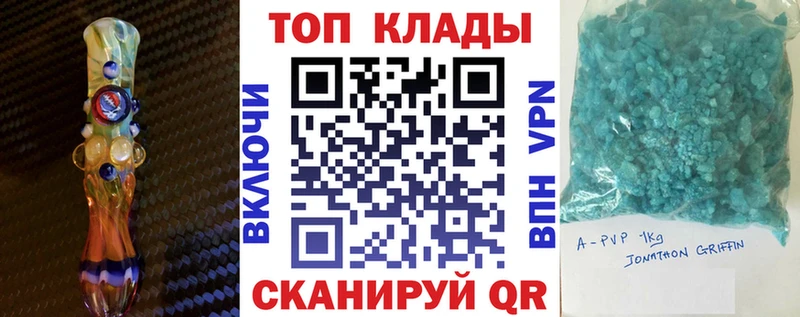 Как найти закладки Тотьма КОКАИН  АМФ  Меф мяу мяу  ГАШ  Конопля 