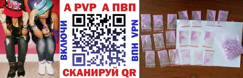 A-PVP крисы CK  Тотьма 