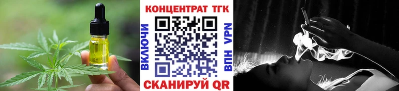 купить наркотики цена  Тотьма  Canna-Cookies марихуана 