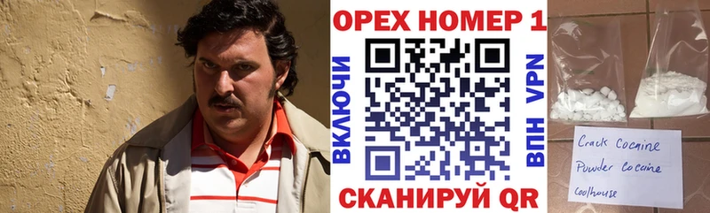 Кокаин Колумбийский  Тотьма 
