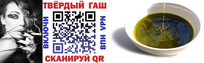 ссылка на мегу зеркало купить закладку Тотьма Гашиш гашик