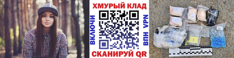 ГЕРОИН белый  хочу   Тотьма 