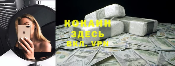 MDMA Лиски