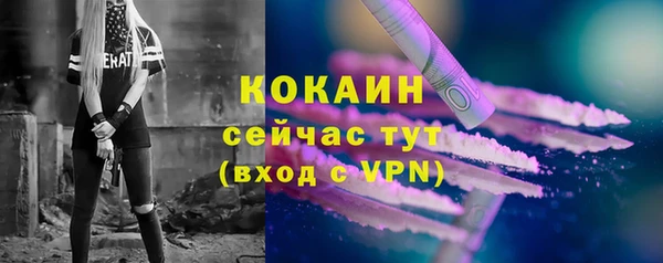 экстази Семилуки