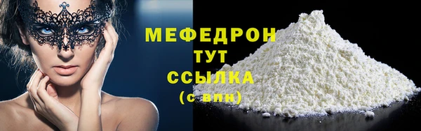 MDMA Лиски