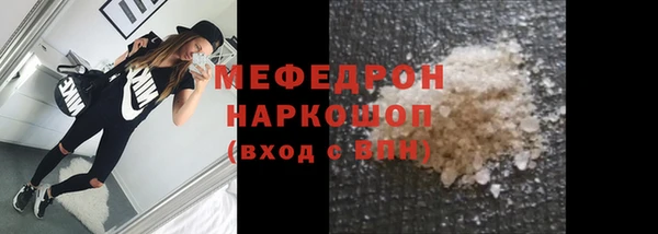 MDMA Лиски