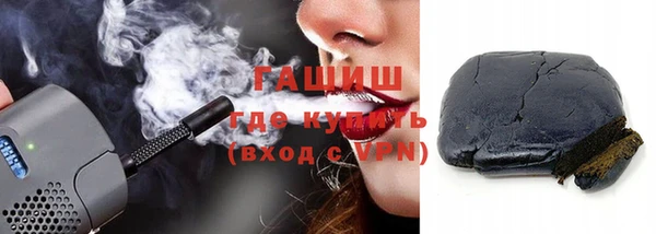 MDMA Лиски