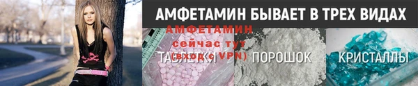 MDMA Лиски
