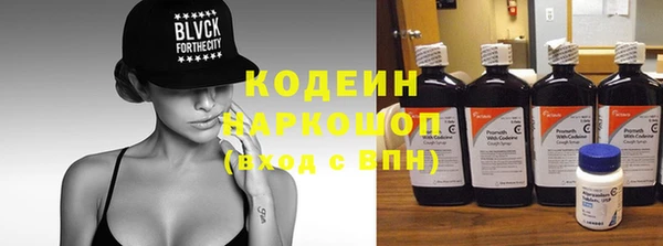 альфа пвп Строитель