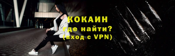 прущий лед Алексин