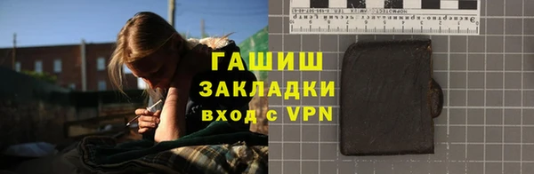 альфа пвп VHQ Нефтегорск