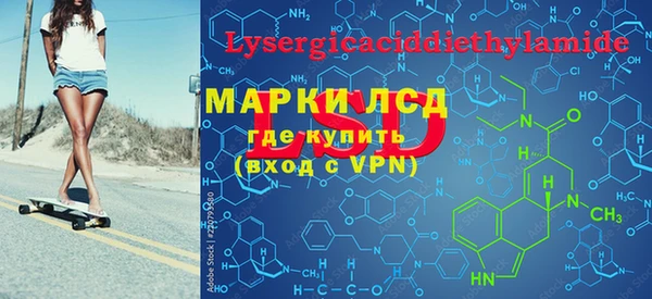 герыч Липки