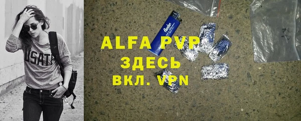 MDMA Лиски