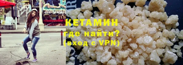 MDMA Лиски
