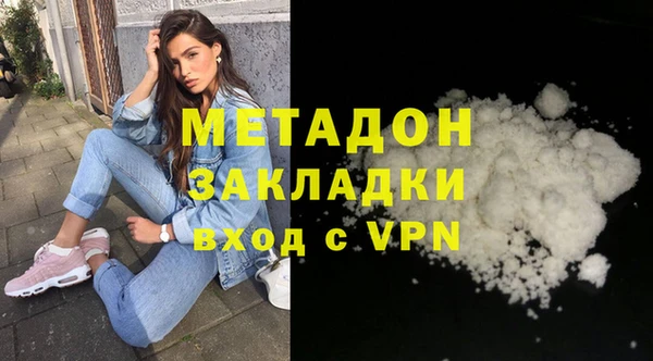 MDMA Лиски