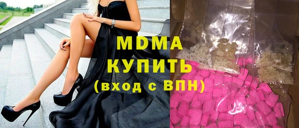 альфа пвп VHQ Нефтегорск