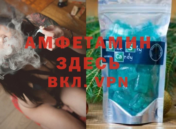 герыч Липки