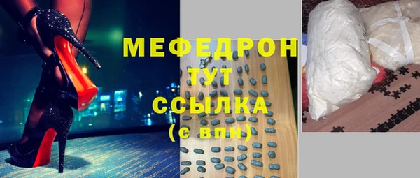 MDMA Лиски