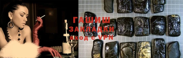 герыч Липки
