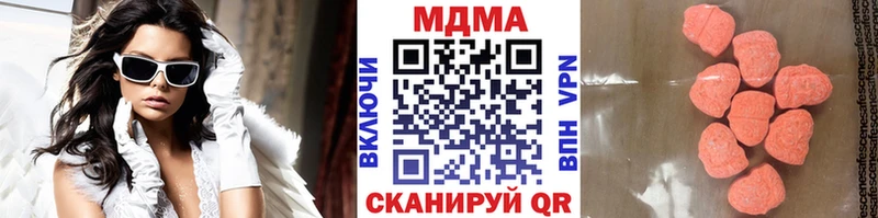 МДМА VHQ  Тотьма 
