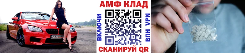 Первитин Декстрометамфетамин 99.9%  Тотьма 