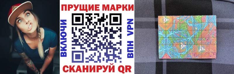 хочу наркоту  Тотьма  Марки 25I-NBOMe 1,8мг 