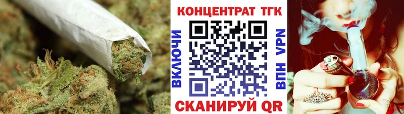 ТГК вейп закладка Тотьма